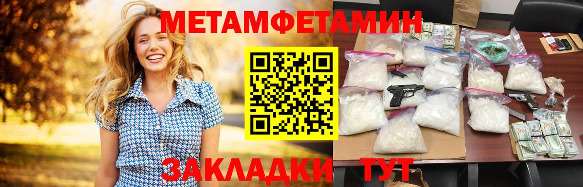 Жуковский  АМФ  Амфетамин  Вход с VPN  АМФ Premium 