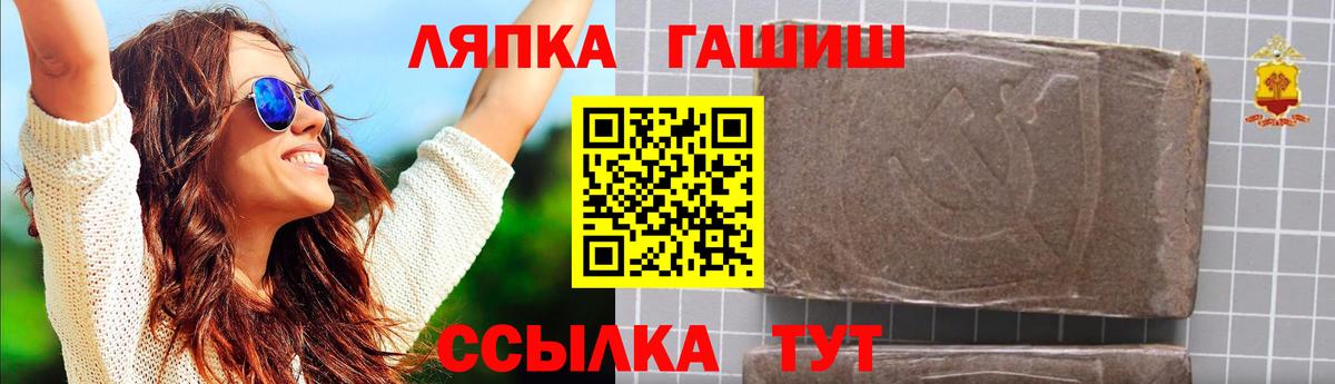 ГАШ Cannabis Жуковский