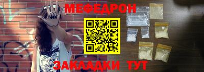 прущая мука Лесосибирск