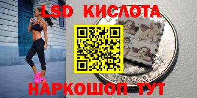 ПСИЛОЦИБИНОВЫЕ ГРИБЫ Ликино-Дулёво