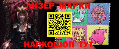 ПСИЛОЦИБИНОВЫЕ ГРИБЫ Ликино-Дулёво