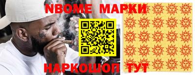 альфа пвп Ливны