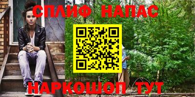 альфа пвп Ливны