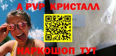 прущая мука Лесосибирск