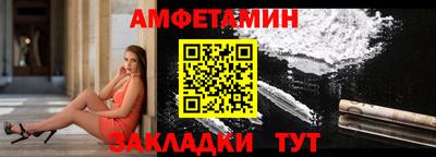 прущая мука Лесосибирск