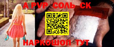 прущая мука Лесосибирск