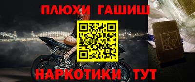 прущая мука Лесосибирск