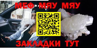 прущая мука Лесосибирск