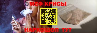 альфа пвп Ливны
