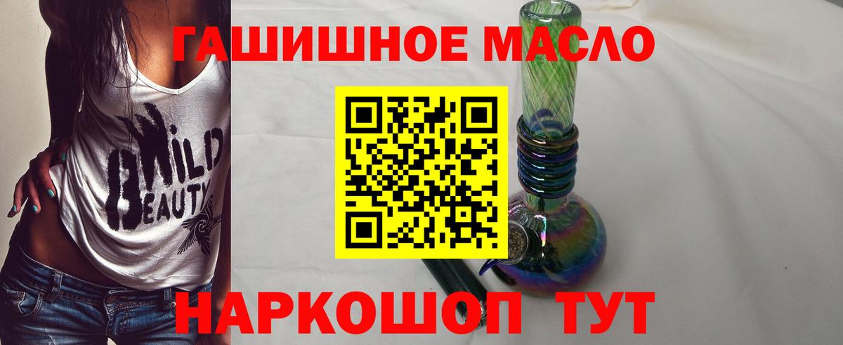 Дистиллят ТГК вейп Жуковский