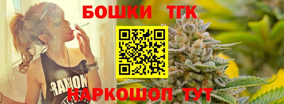 Бошки марихуана VHQ  МАРИХУАНА AK-47  Вход с VPN  Жуковский  Шишки марихуана SATIVA & INDICA 