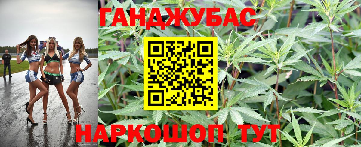 Бошки марихуана семена Жуковский